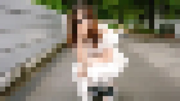 出会って秒で生中セックス！ 井出裕子