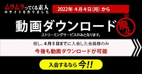配信予定無修正作品